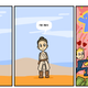 Illustration for article titled Sunday Comics: Aww, Youre The Best!